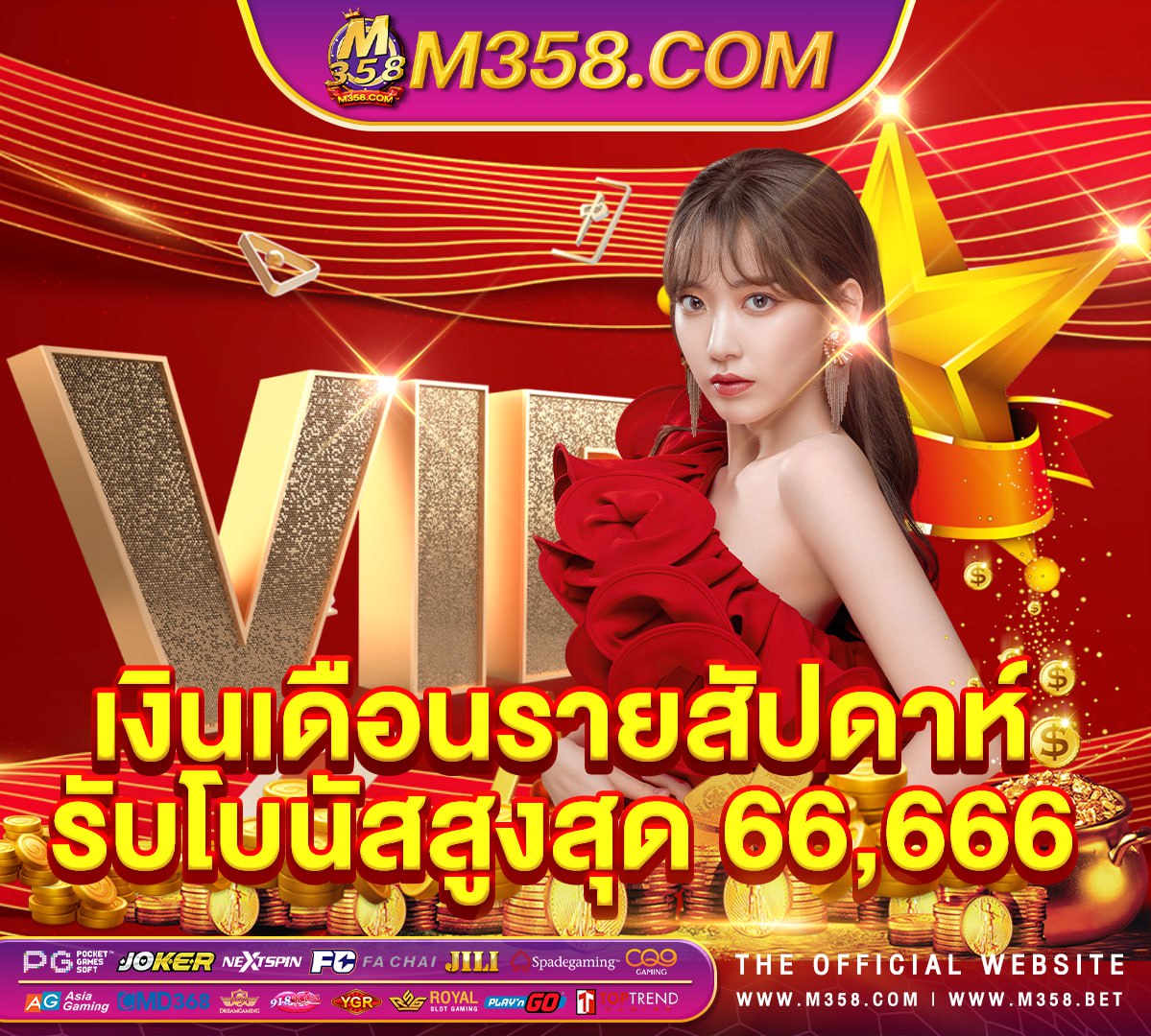 live22 ฟรี เครดิต ไมตอง ฝาก ไมตอง แชร์